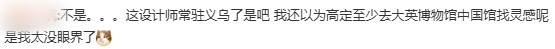 巴黎世家新品發(fā)卡誰(shuí)在買(mǎi)正版2700元義烏只要幾分錢(qián)