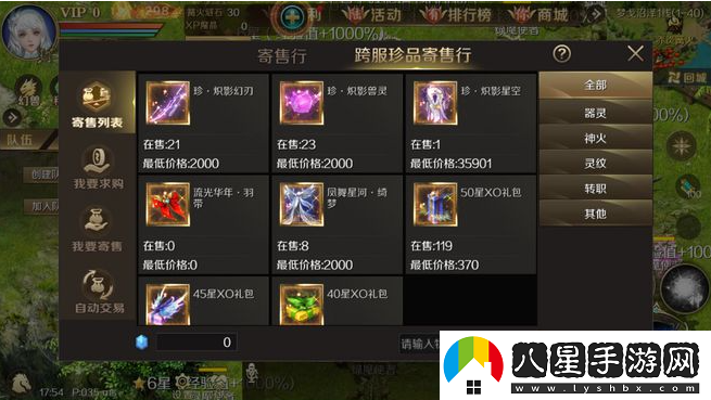 魔域手游賺錢(qián)攻略一覽