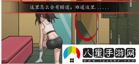 挑戰巨人詭異更衣室通關(guān)攻略