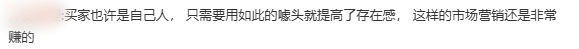 巴黎世家新品發(fā)卡誰(shuí)在買(mǎi)正版2700元義烏只要幾分錢(qián)