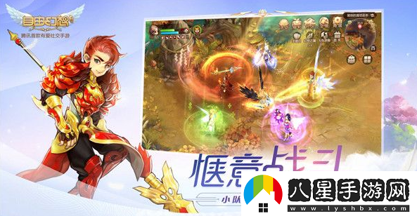 自由幻想手游牧場(chǎng)玩法攻略一覽