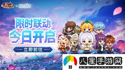迎接跨越時(shí)空的魔法使！坎公騎冠劍x葬送的芙莉蓮聯(lián)動(dòng)今日開(kāi)啟！