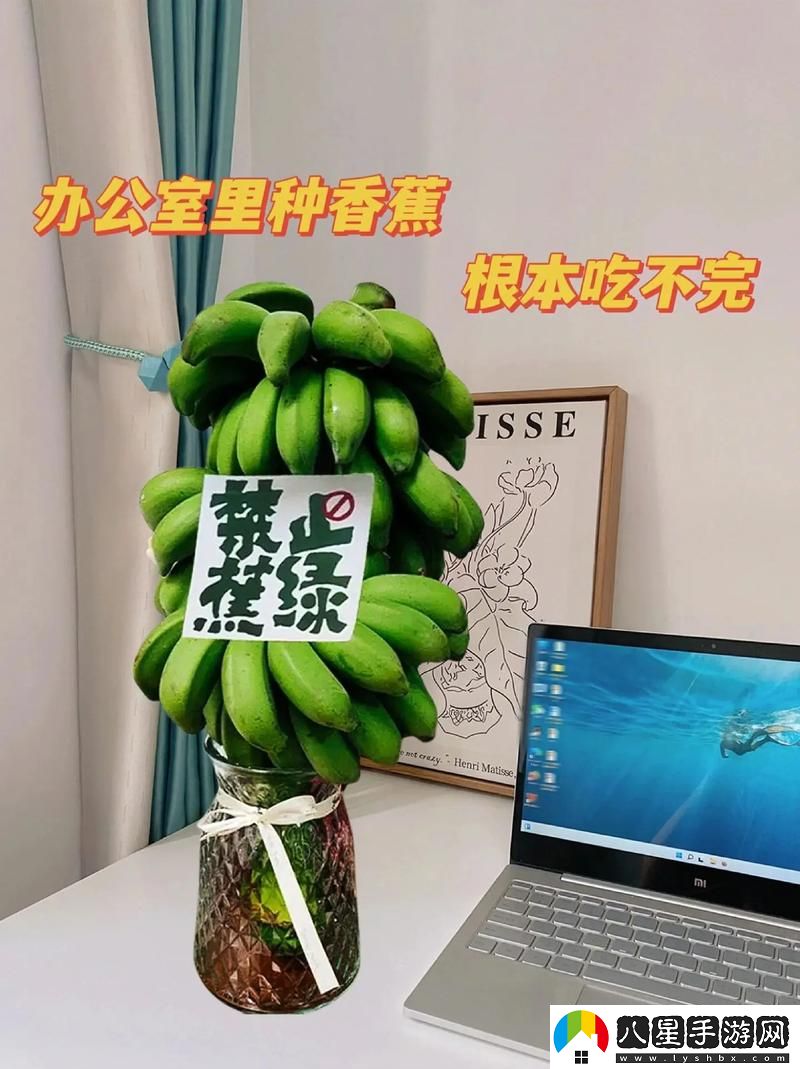 后香蕉人文化傳播有限公司上線(xiàn)