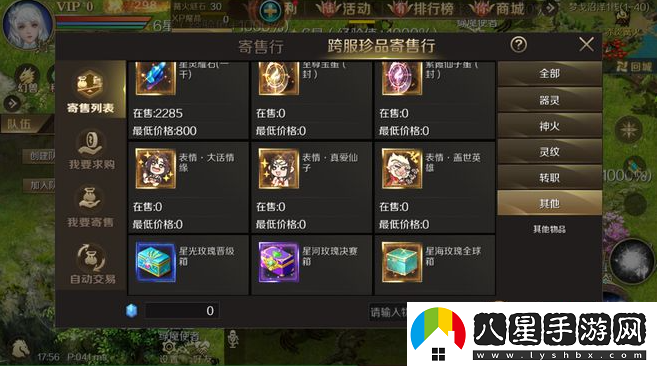 魔域手游賺錢(qián)攻略一覽