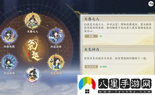 掌門(mén)下山新手開(kāi)荒及快速筑基攻略