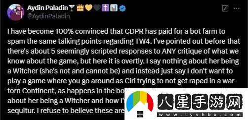 巫師4爭議持續