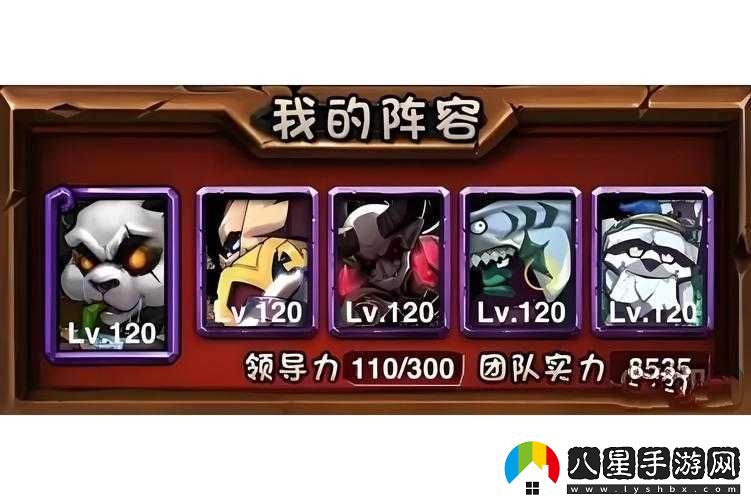 戰爭學(xué)院手游集火系統怎么玩