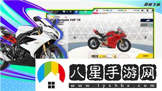 海賊無(wú)雙哪個(gè)平臺可以玩