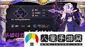 妄想山海體驗服攻略——帶你深入探索全新玩法與更新內容的最新體驗