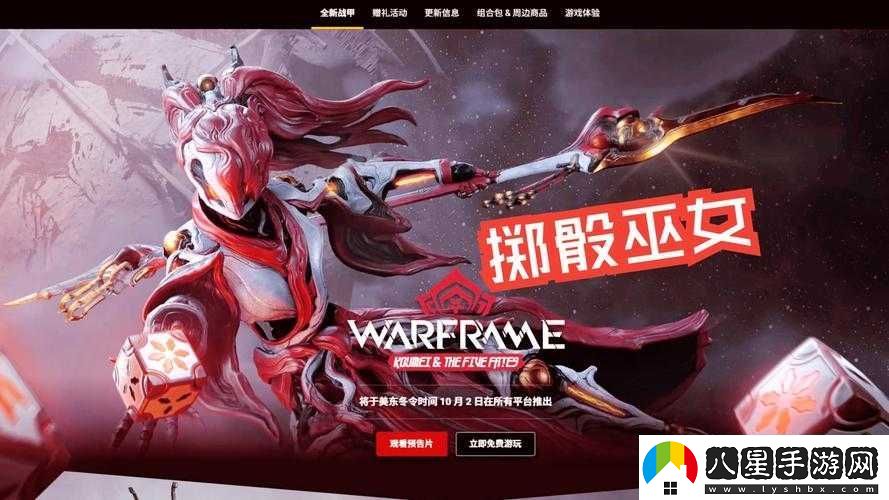 星際戰甲利潤收割者高效打法全揭秘