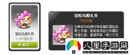 冒險島V214版本今日上線(xiàn)！血月森林&次元訪(fǎng)問(wèn)者副本不容錯過(guò)！
