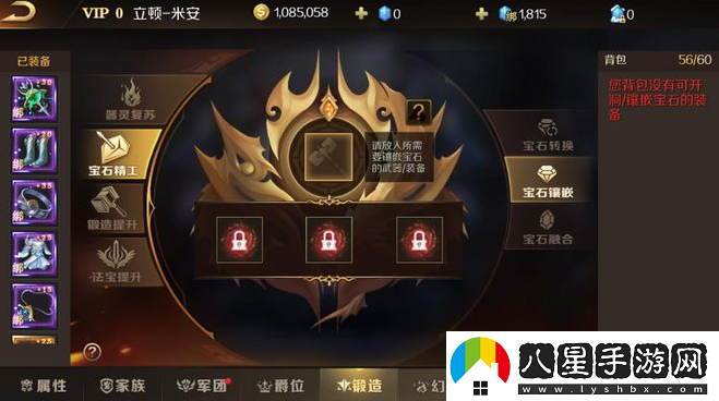 魔域手游賺錢(qián)攻略一覽