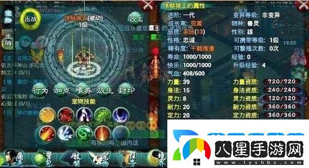 忘仙游戲中如何實(shí)現一擊必殺