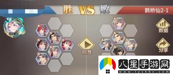 斗羅大陸武魂覺(jué)醒鵲橋仙1