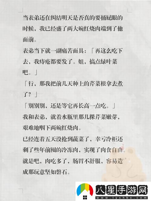 當生活的滋味讓人難以承受——老公幫我添添的水好多受不了