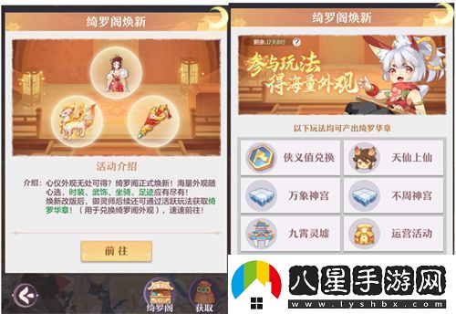 再聚長(cháng)安萬(wàn)象升級！宋軼攜手群星共慶長(cháng)安幻想二周年