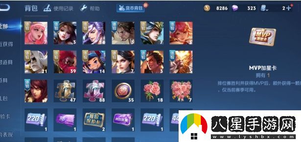 王者榮耀S39賽季戰令曝光楊戩和暃史詩(shī)增強馬可惡魔雙槍太帥