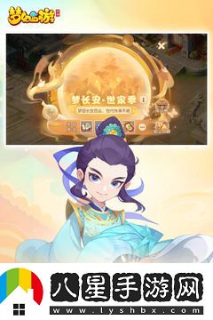 夢(mèng)幻跑商商品價(jià)格表