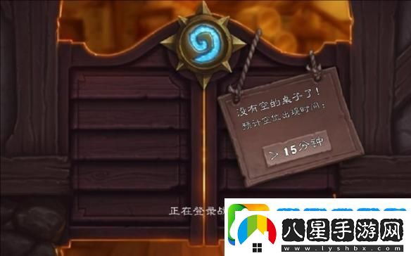 爐石傳說(shuō)2024進(jìn)不去游戲怎么辦