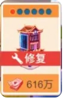 不差錢(qián)手游建造系統高能玩法揭秘