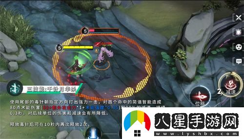 重構