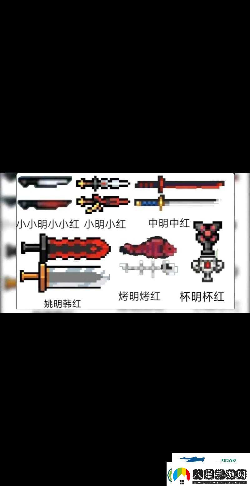 元氣騎士中游俠初始武器小明小紅究竟隱藏著(zhù)什么非凡魅力