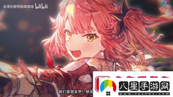 優(yōu)米雅的煉金工房“艾菈”角色介紹PV公開(kāi)！