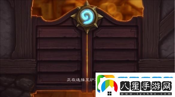 爐石傳說(shuō)2024進(jìn)不去游戲怎么辦