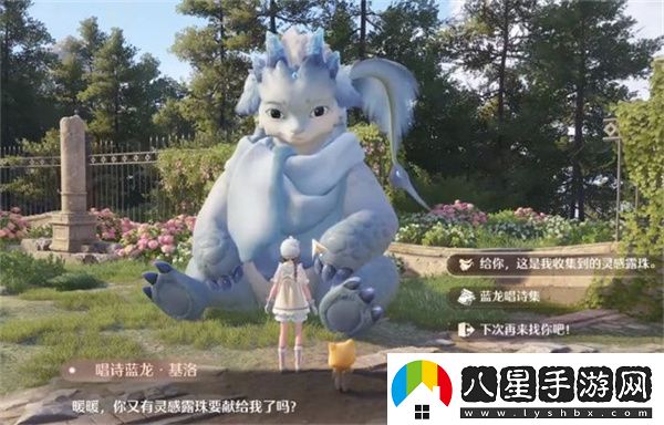無(wú)限暖暖奇想探索快速升級方法