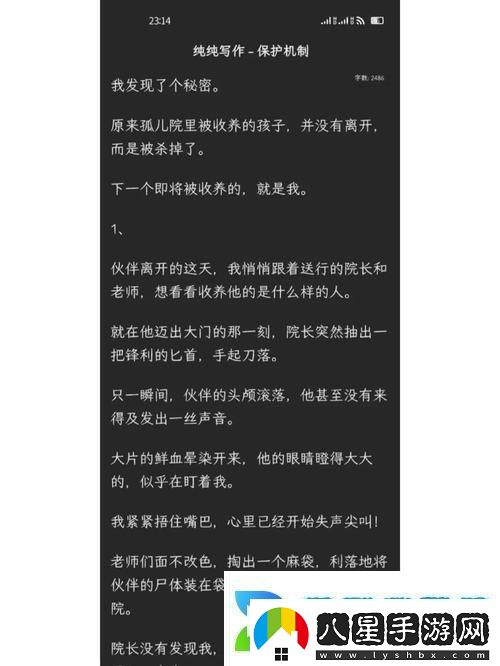 探索“媽媽你真棒插曲快來(lái)救救我電影”的背后故事與主題