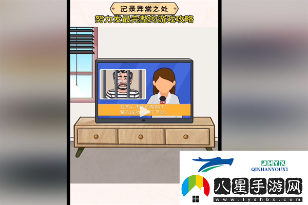 超級對決比拼抓住匪徒怎么過(guò)