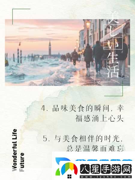 浪花一陣接一陣地涌了過(guò)來(lái)