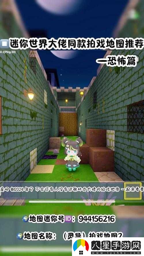 迷你世界驚現鬧鬼學(xué)校地圖解密存檔全攻略在哪里