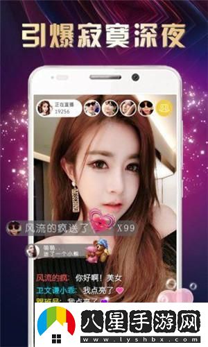 探索新的互動(dòng)體驗