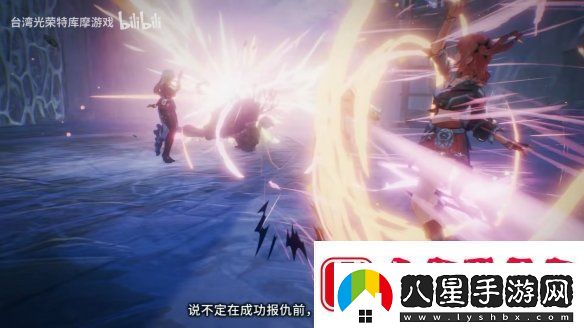 優(yōu)米雅的煉金工房“艾菈”角色介紹PV公開(kāi)！