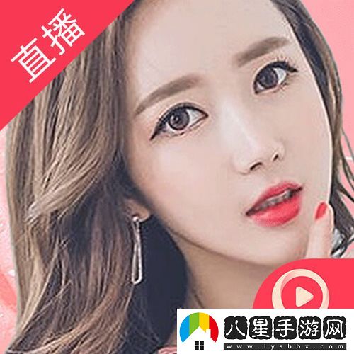 九秀直播間免費不花錢(qián)