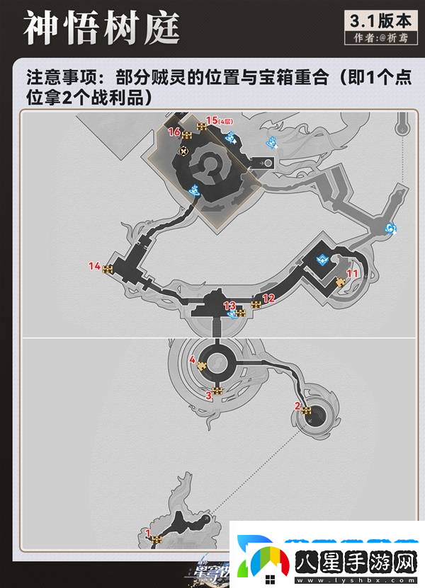 崩壞星穹鐵道永夜囈語(yǔ)密林神悟樹(shù)庭寶箱收集攻略