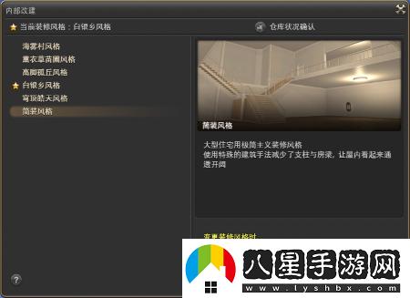 與未知邂逅