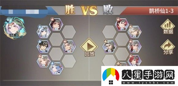 斗羅大陸武魂覺(jué)醒鵲橋仙1
