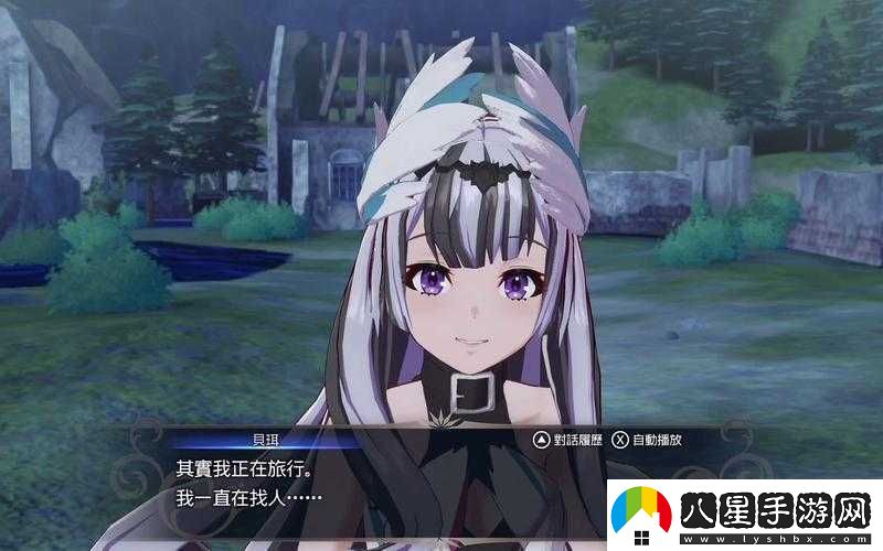 火焰紋章結合中