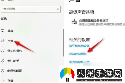 電腦聲音開(kāi)最大還是小怎么辦