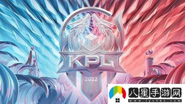 王者榮耀2022KPL夏季賽什么時(shí)候開(kāi)始