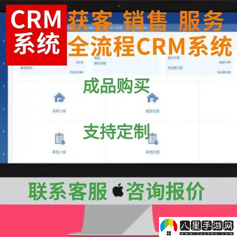 提升企業(yè)管理效率的關(guān)鍵工具——國內在線(xiàn)永久CRM