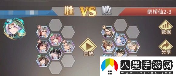 斗羅大陸武魂覺(jué)醒鵲橋仙1