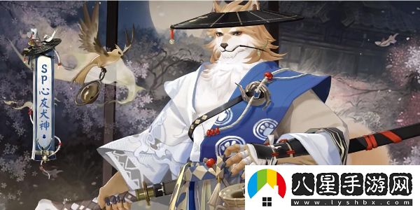 陰陽(yáng)師新式神心友犬神具體獲取指南