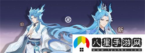 再聚長(cháng)安萬(wàn)象升級！宋軼攜手群星共慶長(cháng)安幻想二周年