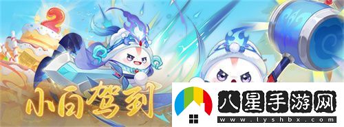 再聚長(cháng)安萬(wàn)象升級！宋軼攜手群星共慶長(cháng)安幻想二周年