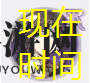 花亦山心之月夏婉蓮培養攻略
