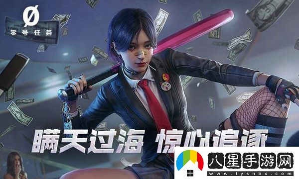 零號任務(wù)排位賽怎么參加時(shí)刻關(guān)注游戲內的技能釋放時(shí)機