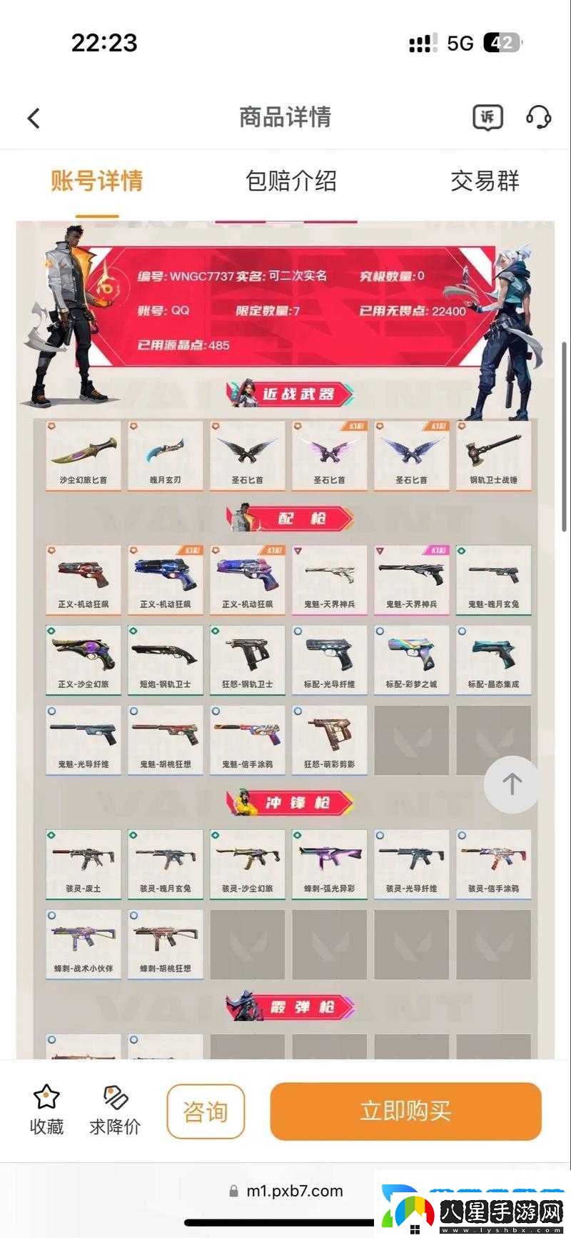 最終契約戰力提升途徑與等級提升方法全解析
